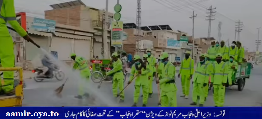 The grand sanitation operation launched in Taunsa Sharif