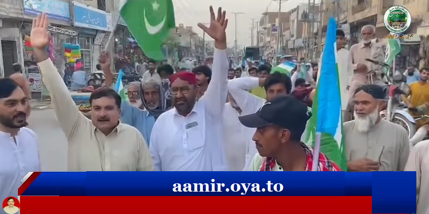 Jamaat-e-Islami Holds Unusual Donkey Rally in Taunsa Sharif Against Fuel Price Hike