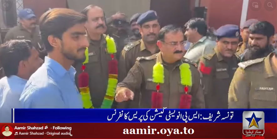 SP Investigation Taunsa Sharif Briefs Media on Crime Control Operations